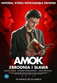 Бешенство Бешенство