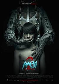 Тридцать первый километр 2 Тридцать первый километр 2