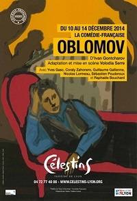 Обломов Обломов