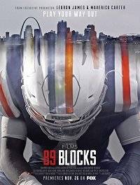 89 квартал 89 квартал