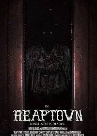 Риптаун Риптаун