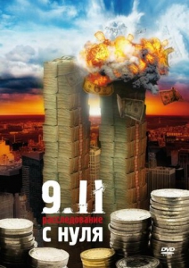 9/11.   