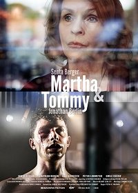  Марта и Томми