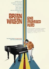 Брайан Уилсон: Долгожданная дорога