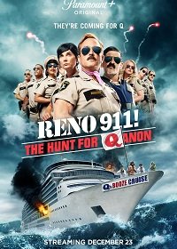  Рено 911 / Рино 911: Охота на Кьюаннон