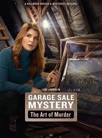  Загадочная гаражная распродажа: Искусство убивать