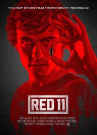  Красный 11