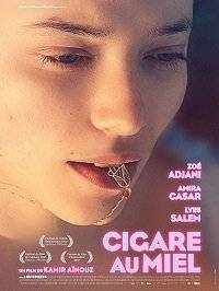 Медовая сигара Медовая сигара