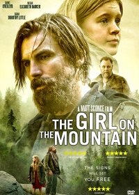 Девочка с горы