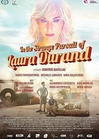 Невероятная погоня за Лорой Дуран