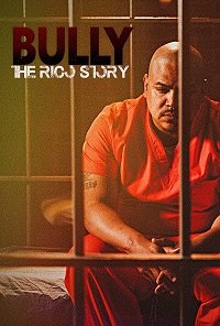  Задира: история Рико
