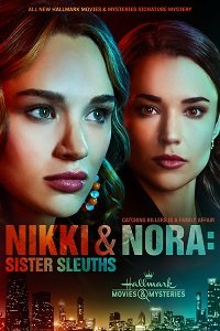  Никки и Нора: Сёстры-сыщики