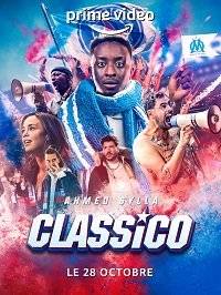 Классико Классико