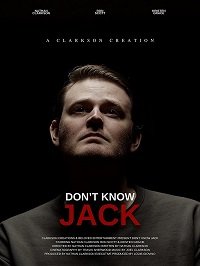Никто не знает Джека