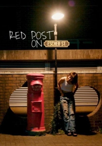 Красный почтовый ящик на улице Эшер