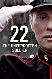 22: Незабытый солдат