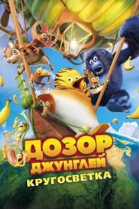   2: 