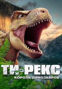 -.  