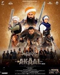 Акаал Акаал